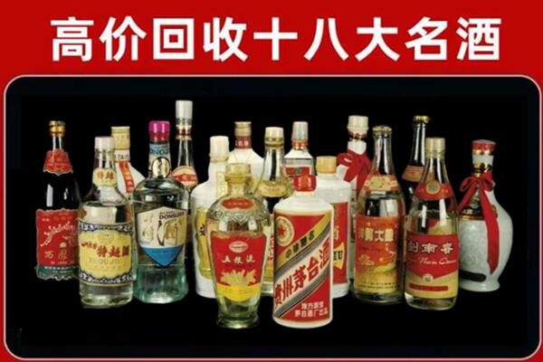 调兵山回收铁盖茅台酒